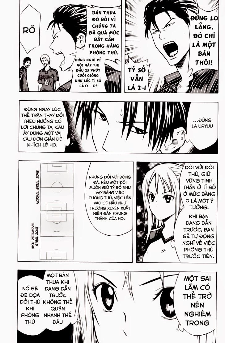 Area No Kishi Chapter 62 - 4