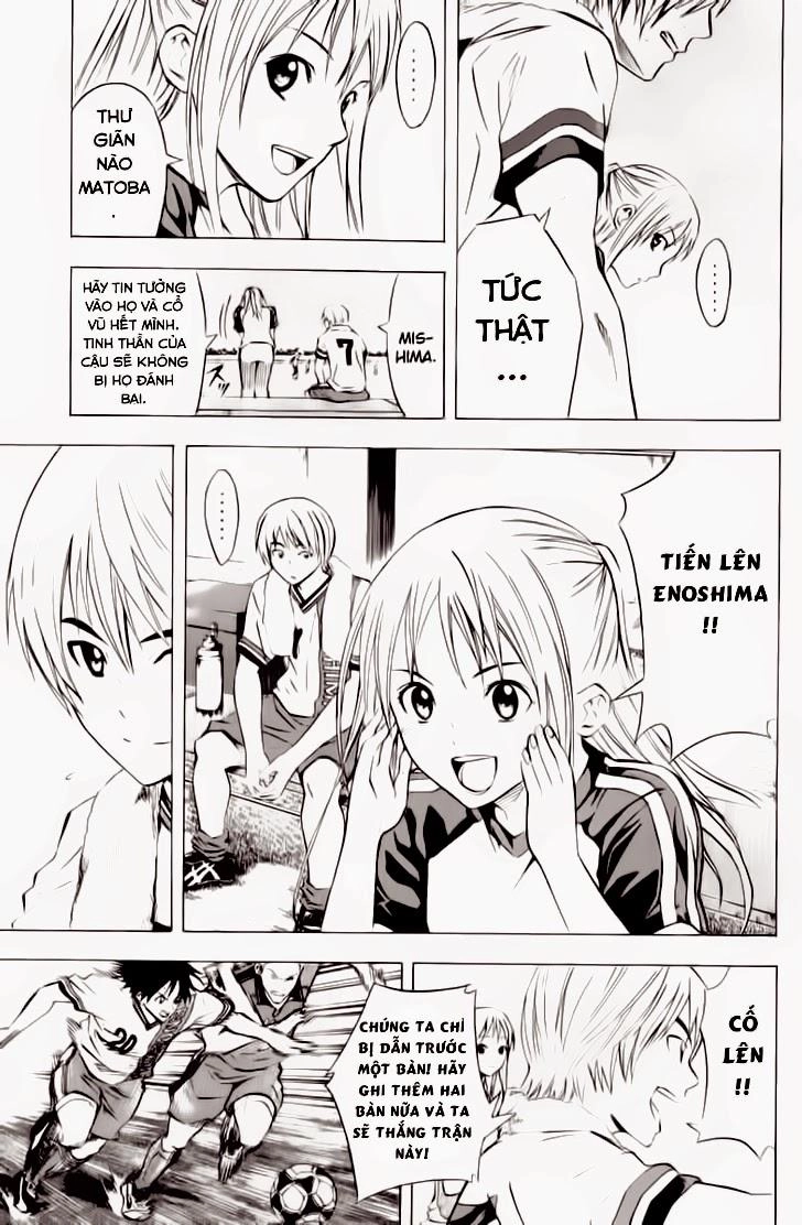 Area No Kishi Chapter 62 - 6