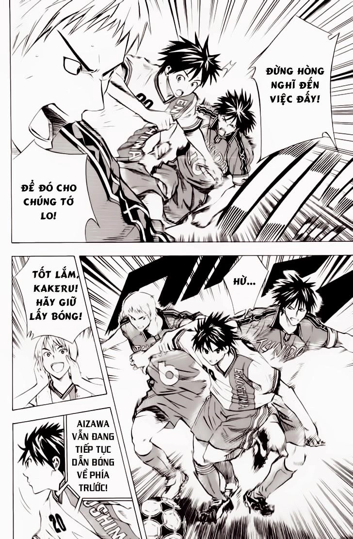 Area No Kishi Chapter 62 - 11