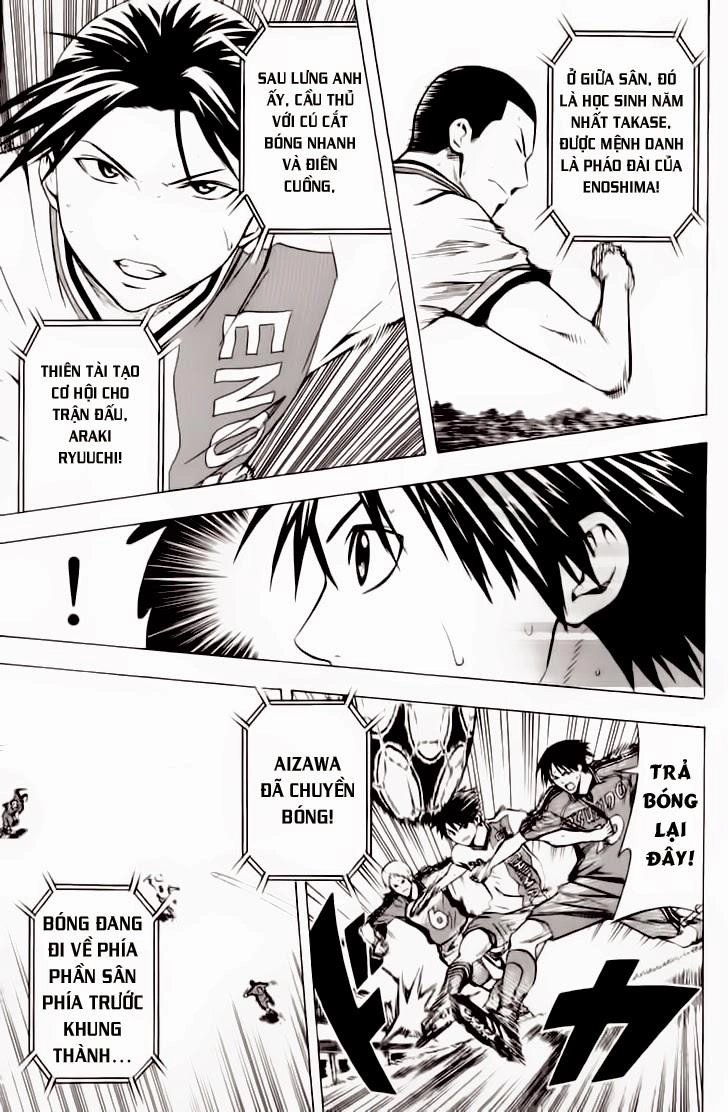 Area No Kishi Chapter 62 - 12