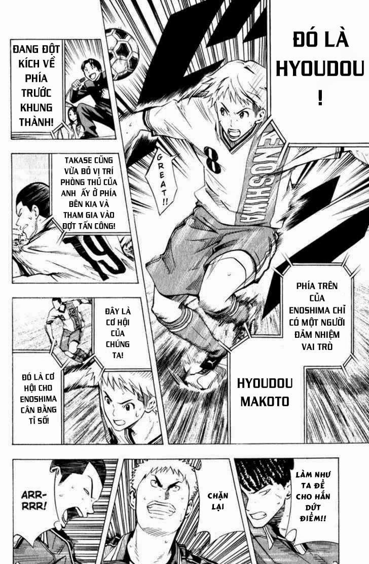 Area No Kishi Chapter 62 - 13