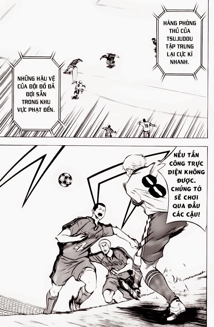 Area No Kishi Chapter 62 - 14