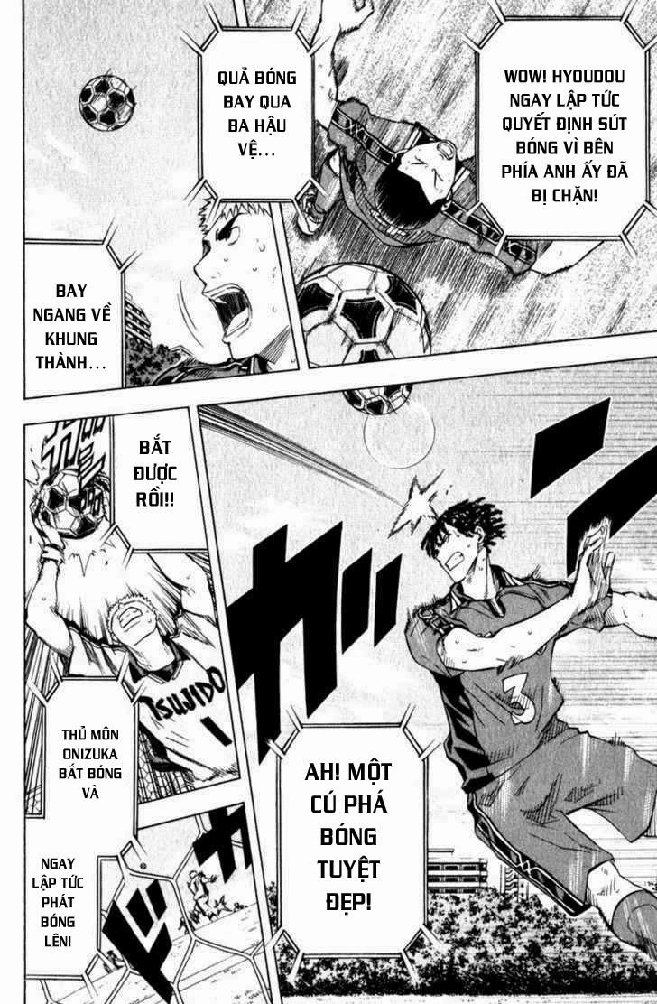 Area No Kishi Chapter 62 - 15