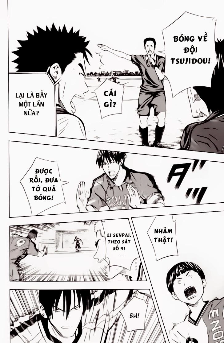 Area No Kishi Chapter 62 - 17