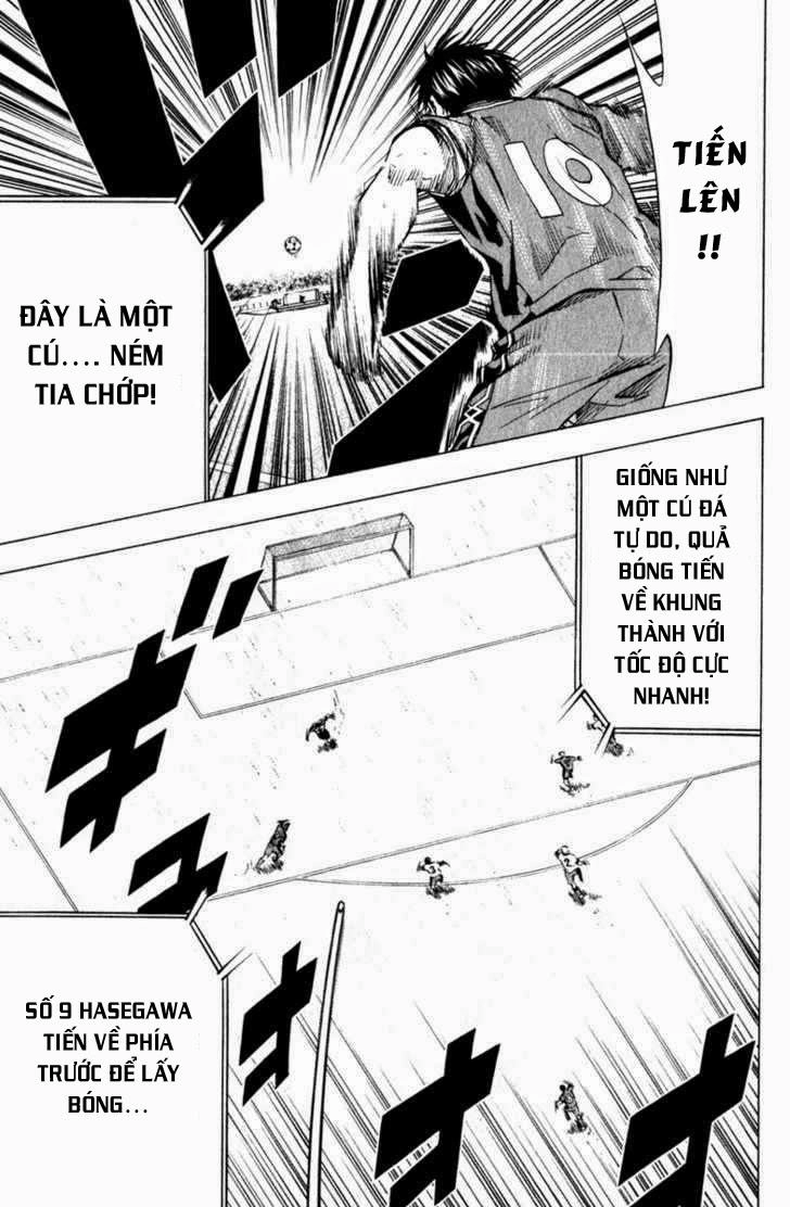 Area No Kishi Chapter 62 - 18