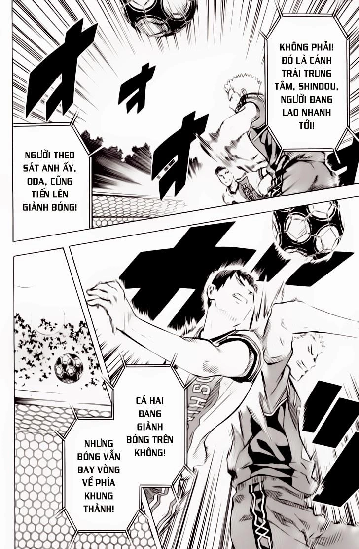 Area No Kishi Chapter 62 - 19