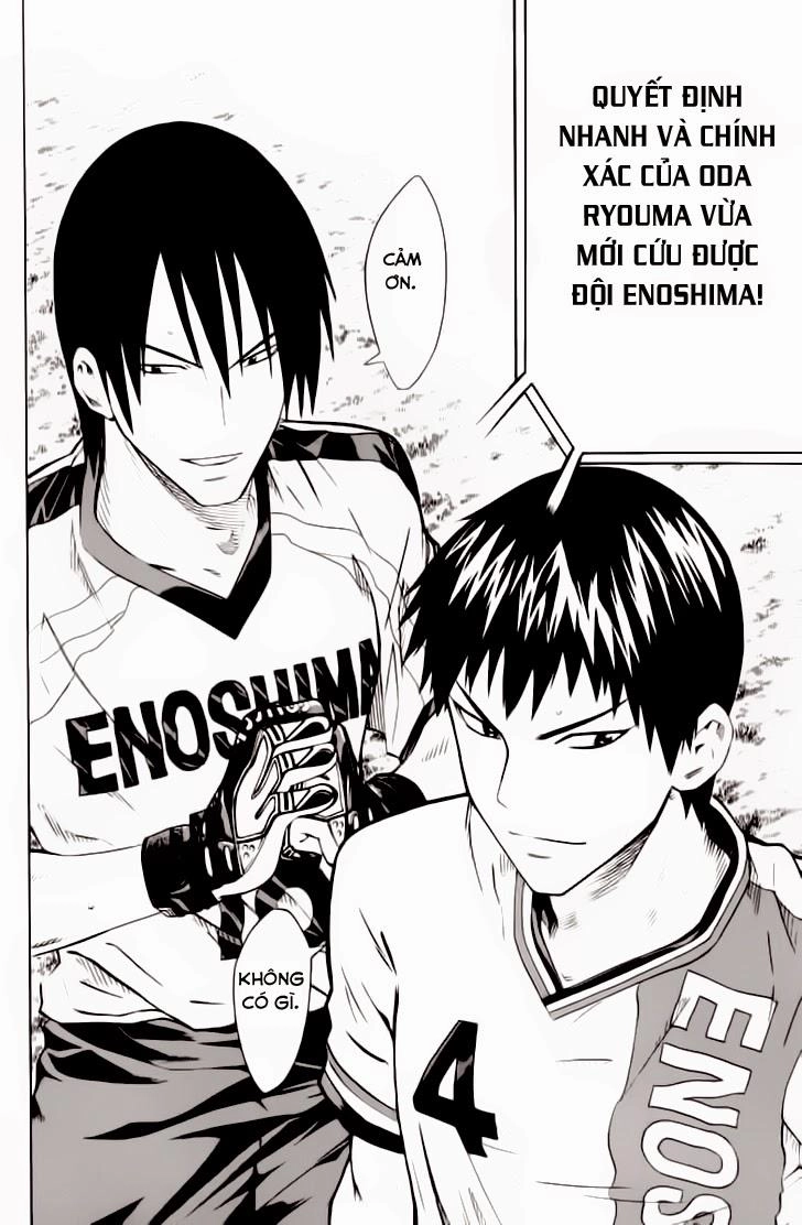 Area No Kishi Chapter 62 - 23