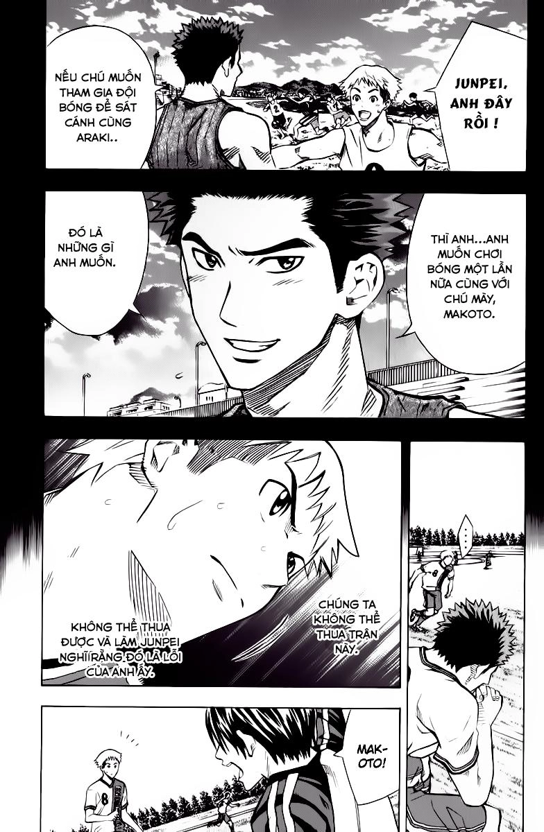 Area No Kishi Chapter 63 - 1