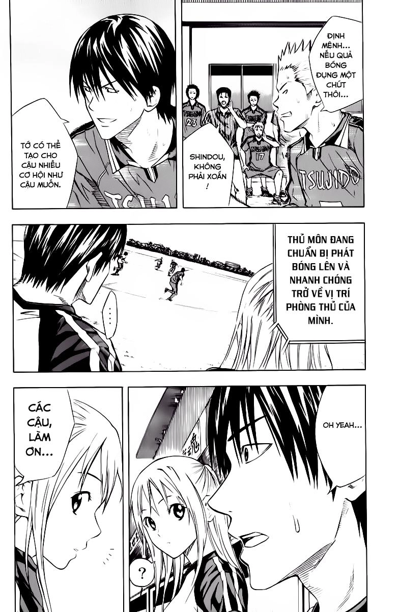 Area No Kishi Chapter 63 - 3