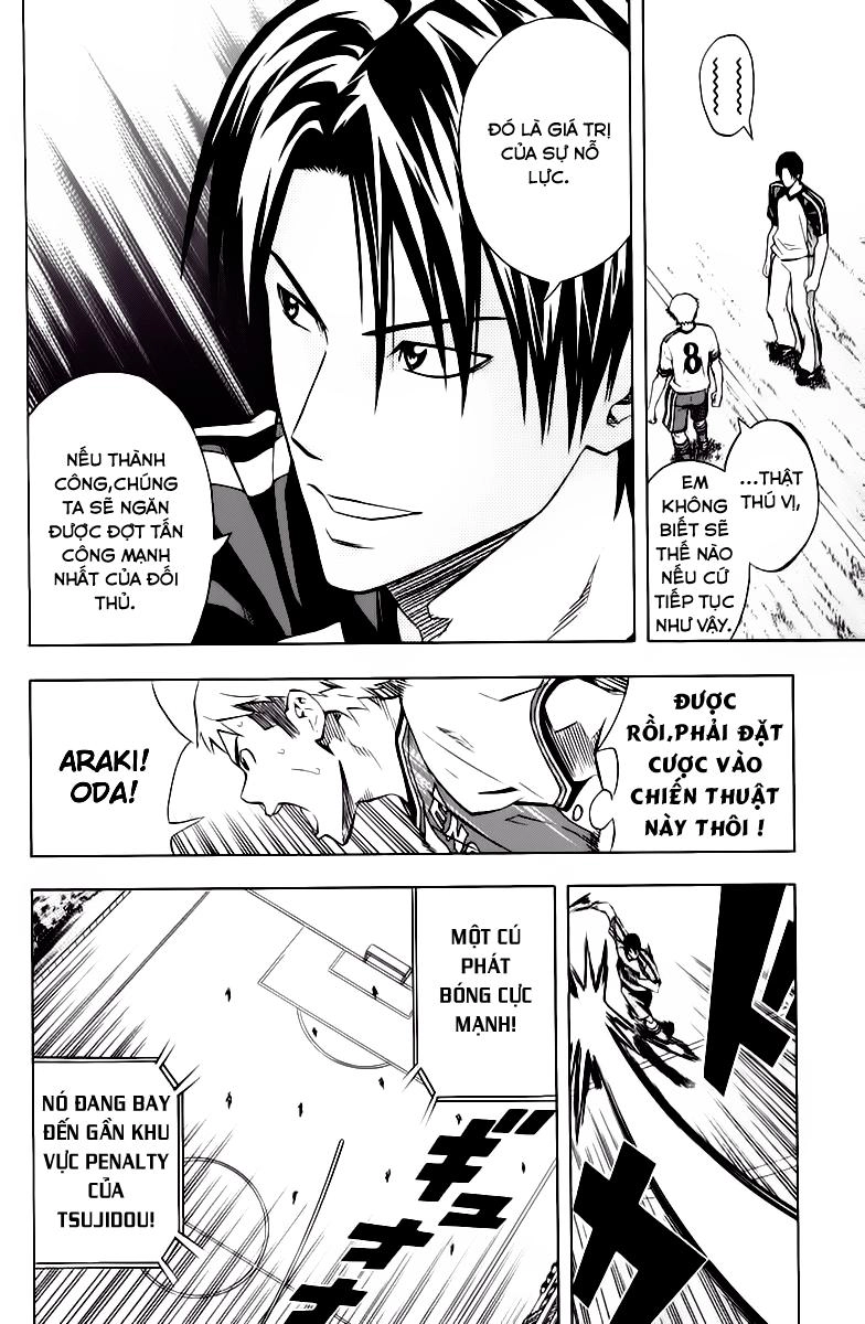 Area No Kishi Chapter 63 - 6