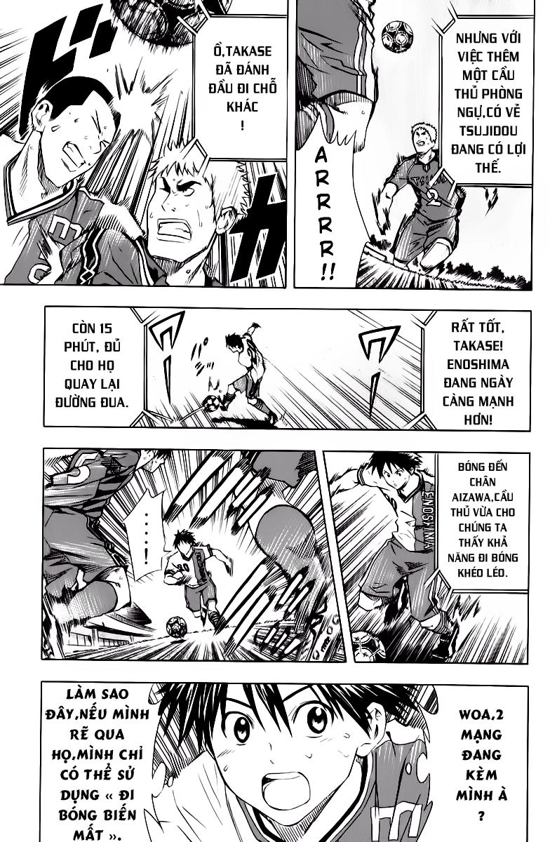 Area No Kishi Chapter 63 - 7