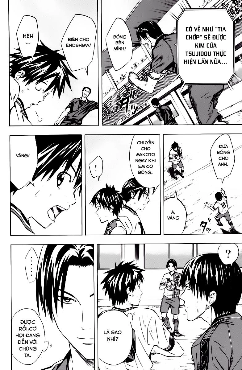 Area No Kishi Chapter 63 - 10