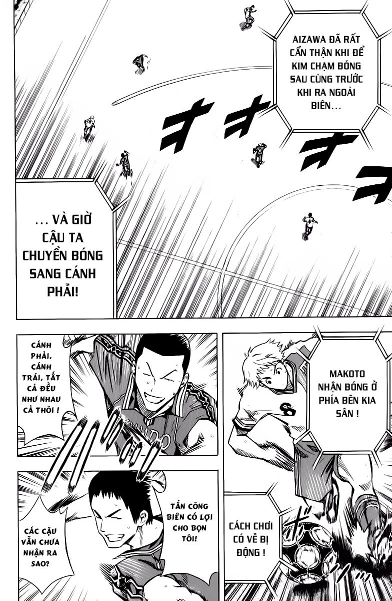 Area No Kishi Chapter 63 - 12