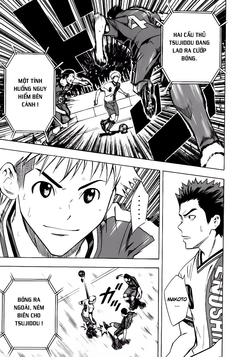 Area No Kishi Chapter 63 - 13