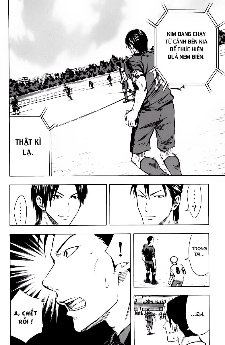 Area No Kishi Chapter 63 - 14