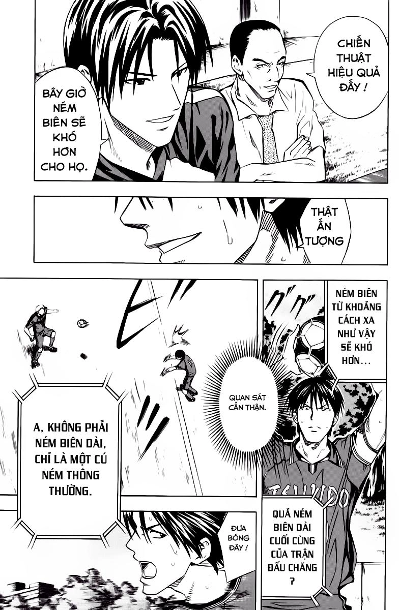 Area No Kishi Chapter 63 - 17