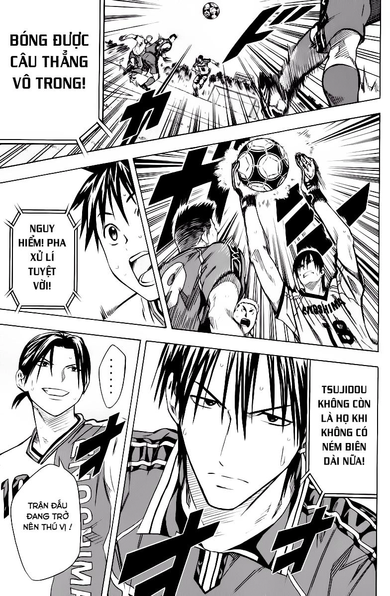 Area No Kishi Chapter 63 - 19