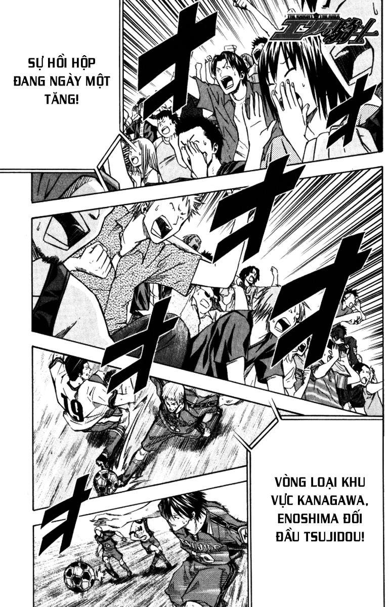 Area No Kishi Chapter 64 - 1