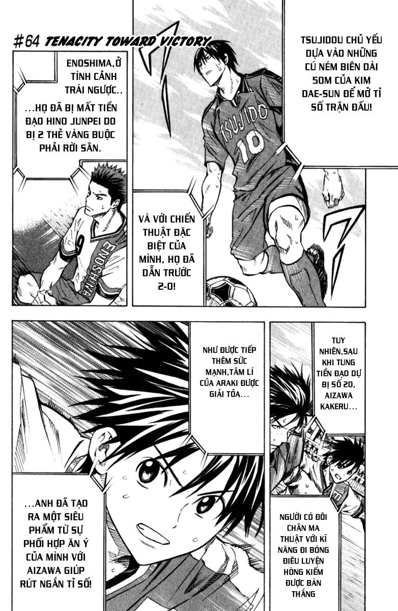 Area No Kishi Chapter 64 - 2