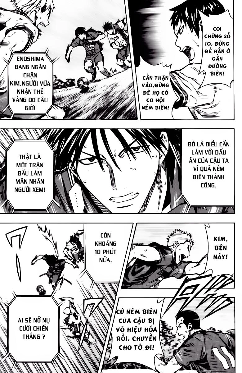 Area No Kishi Chapter 64 - 3