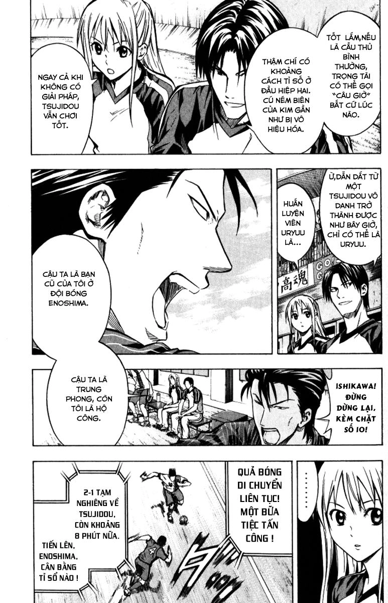 Area No Kishi Chapter 64 - 7