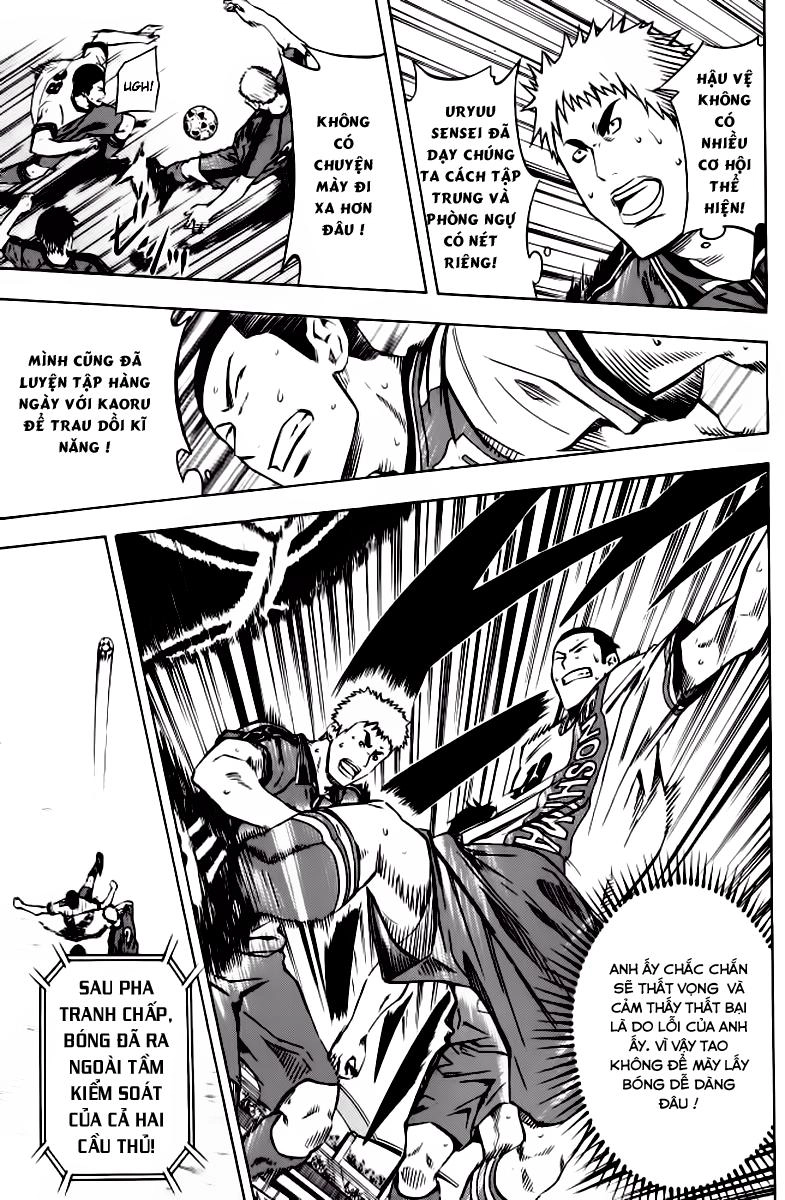 Area No Kishi Chapter 64 - 13