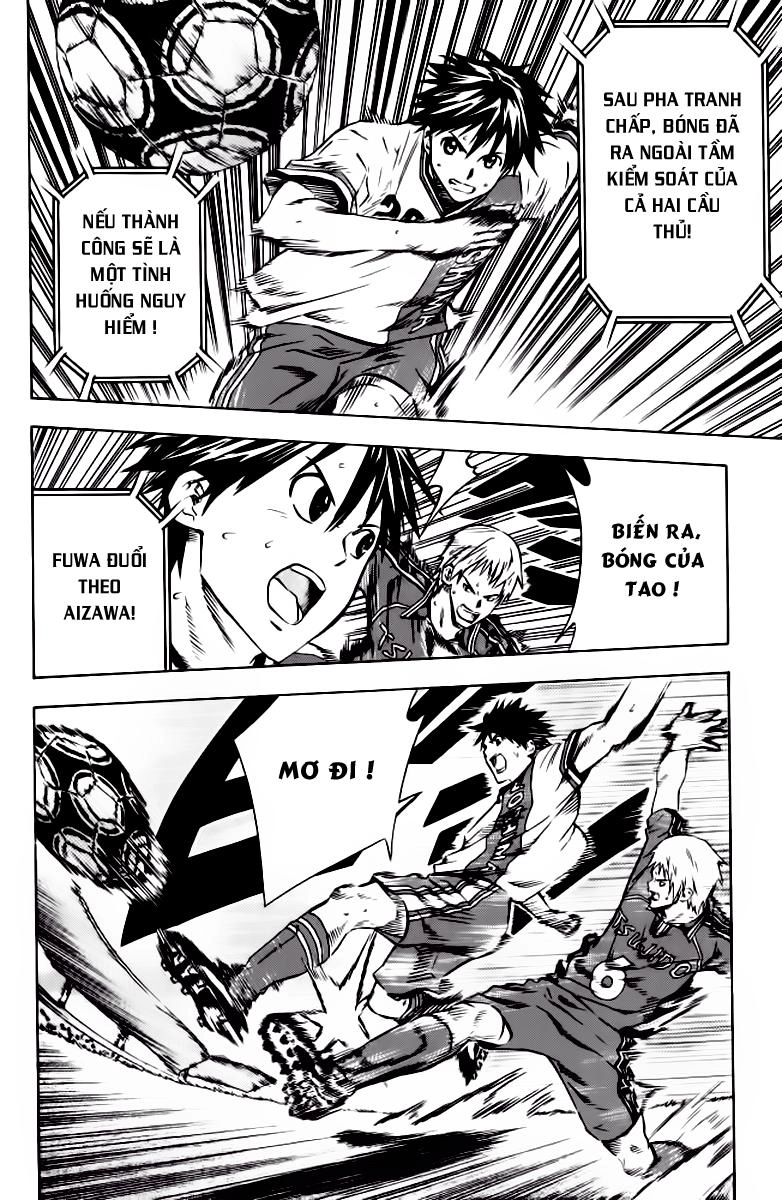 Area No Kishi Chapter 64 - 14