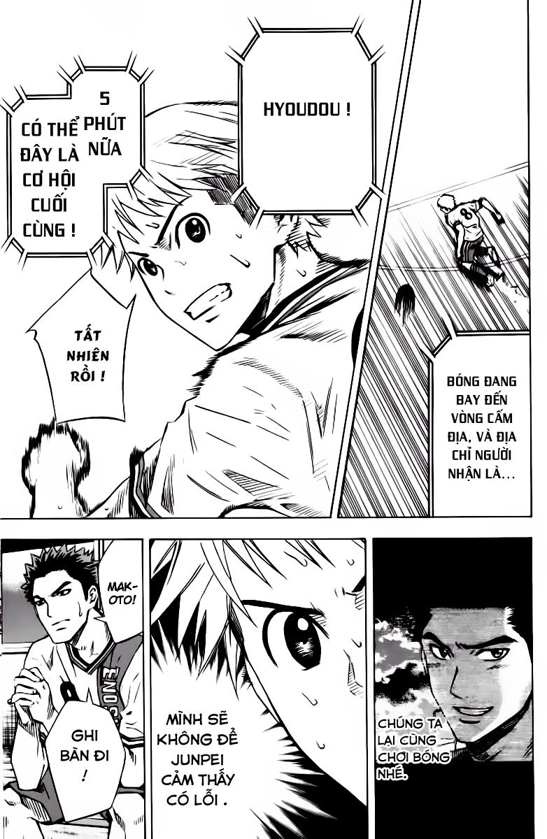 Area No Kishi Chapter 64 - 15