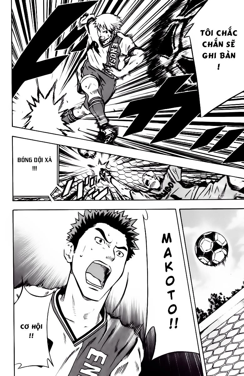 Area No Kishi Chapter 64 - 16