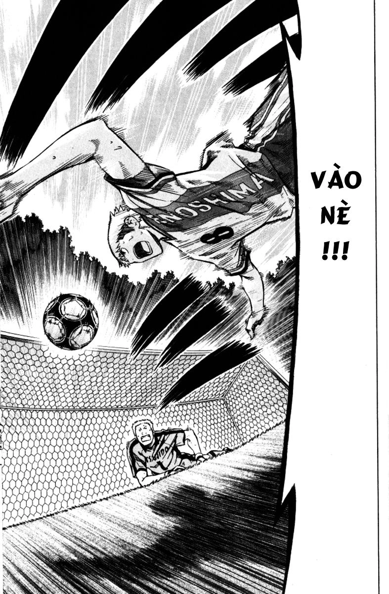 Area No Kishi Chapter 64 - 17