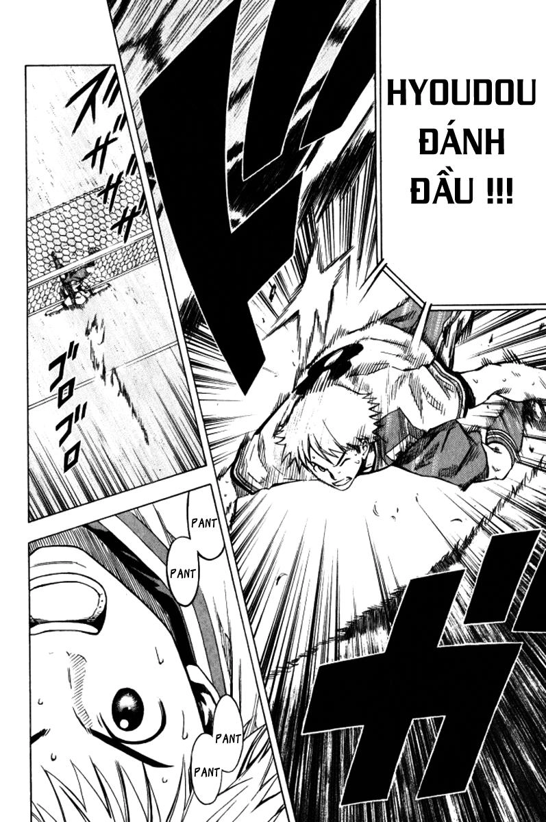 Area No Kishi Chapter 64 - 18