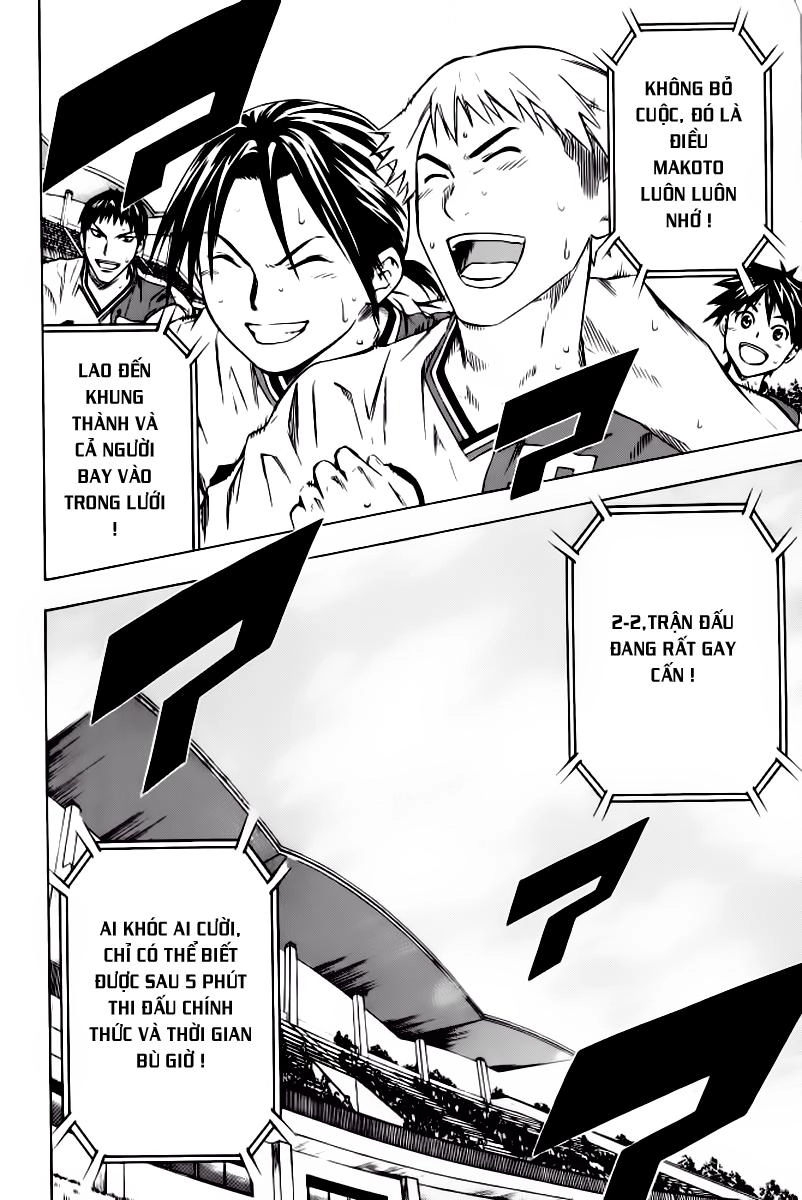 Area No Kishi Chapter 64 - 20