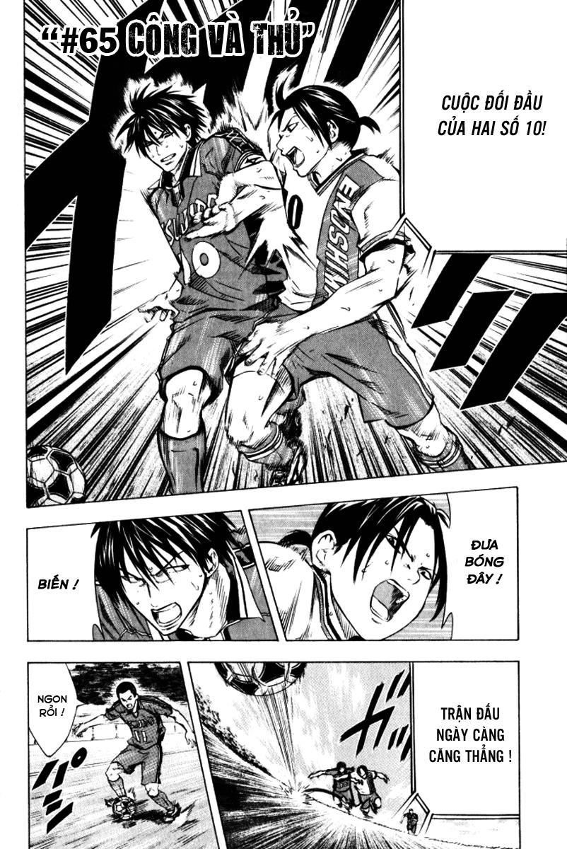 Area No Kishi Chapter 65 - 3