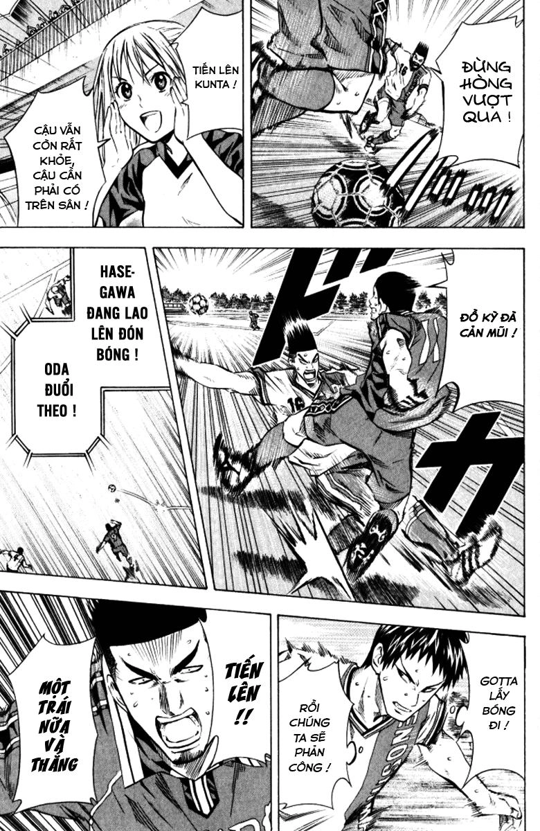 Area No Kishi Chapter 65 - 4