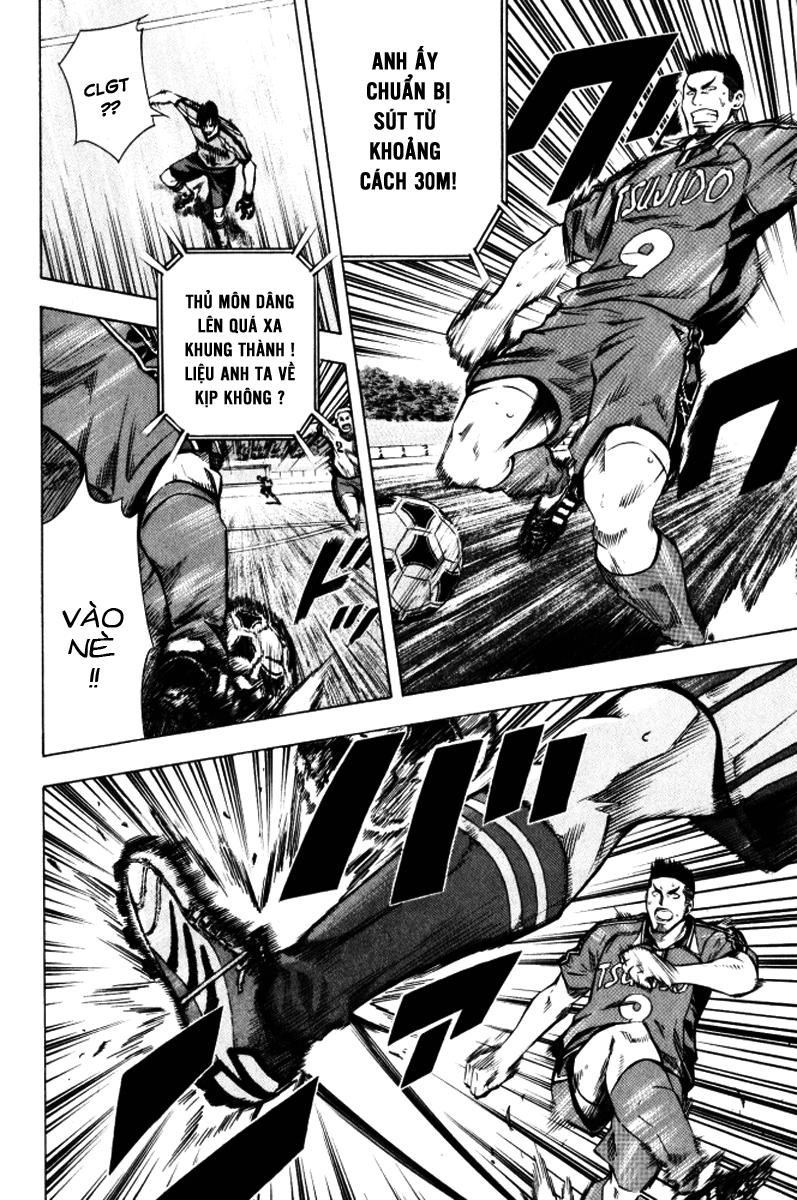 Area No Kishi Chapter 65 - 5