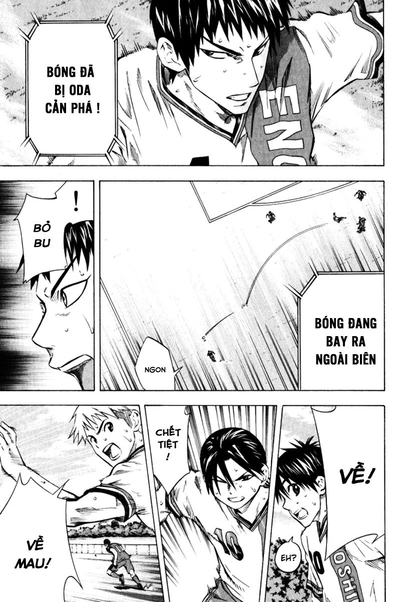 Area No Kishi Chapter 65 - 6