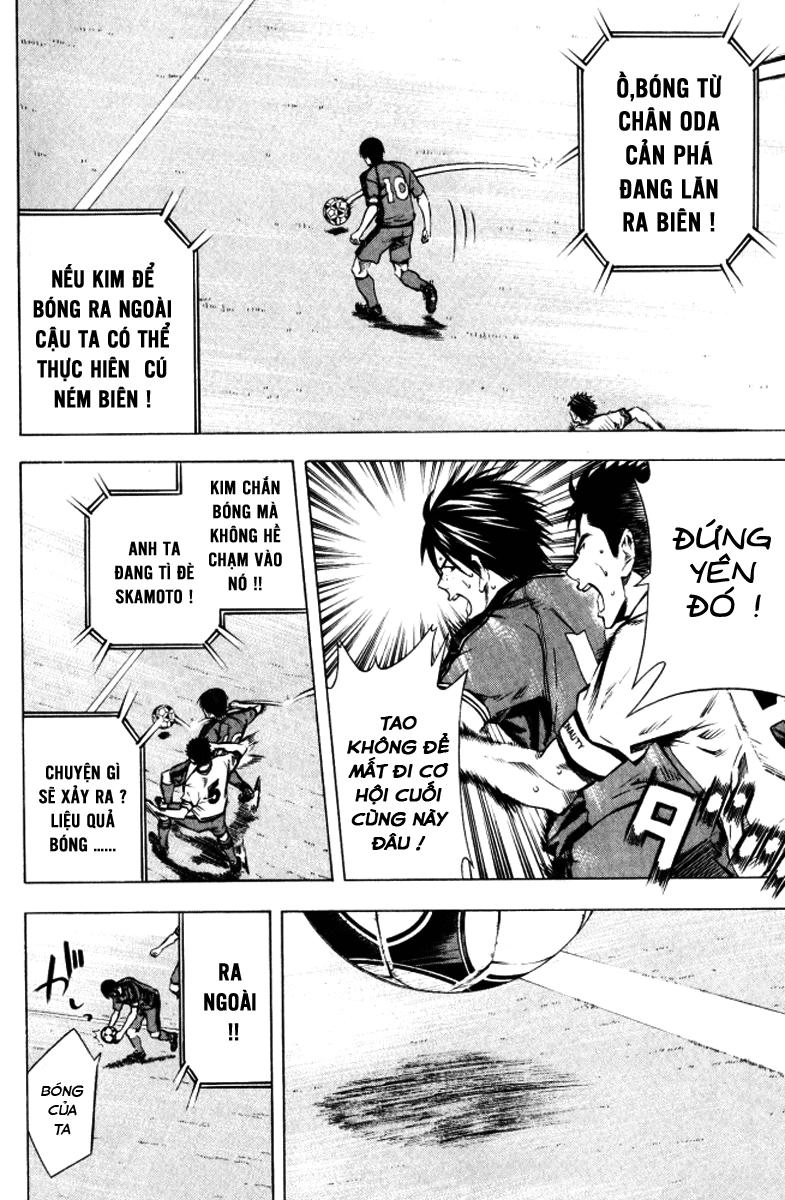 Area No Kishi Chapter 65 - 7