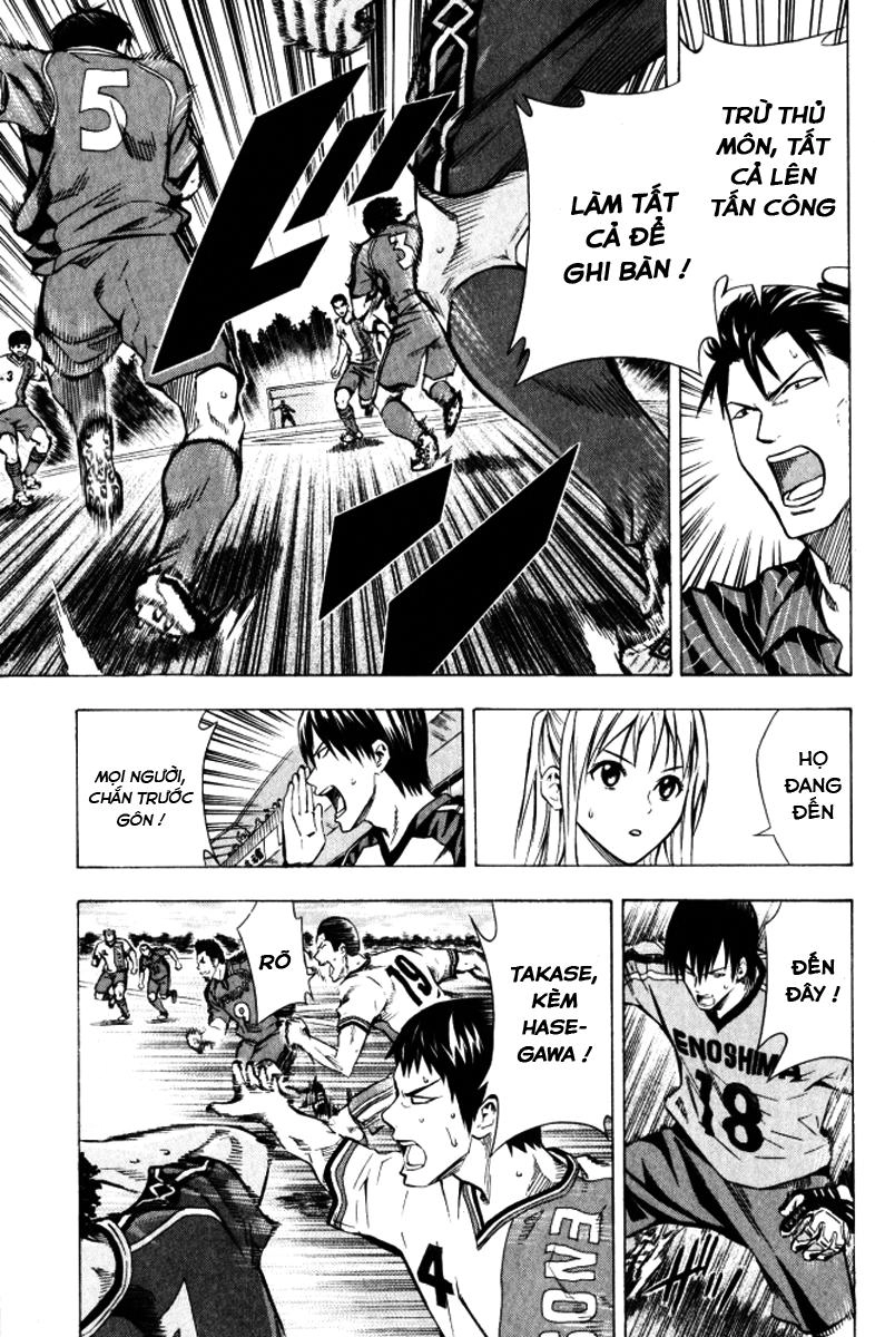 Area No Kishi Chapter 65 - 8