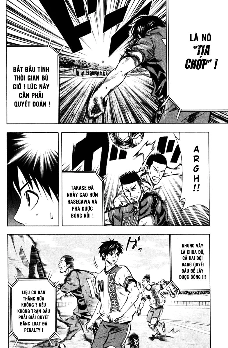 Area No Kishi Chapter 65 - 9