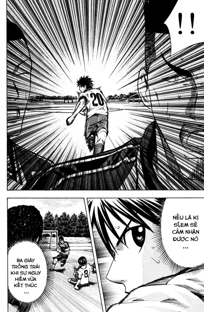 Area No Kishi Chapter 65 - 11