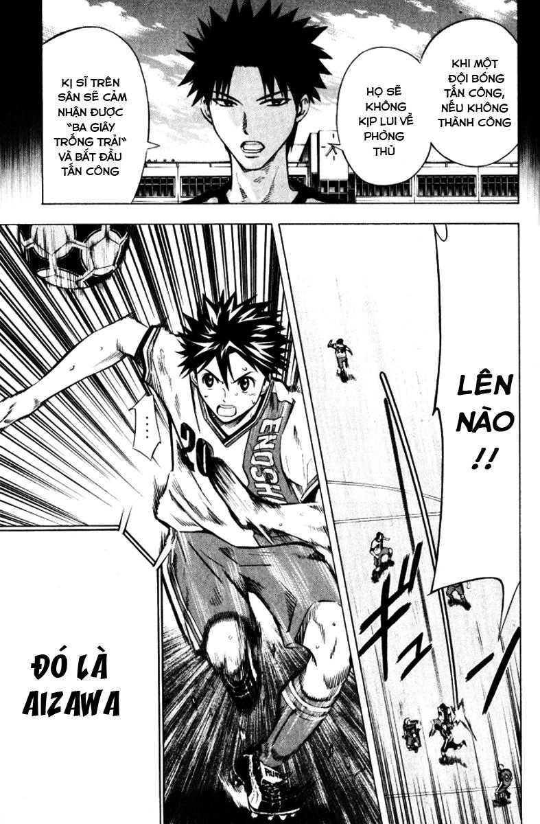 Area No Kishi Chapter 65 - 12