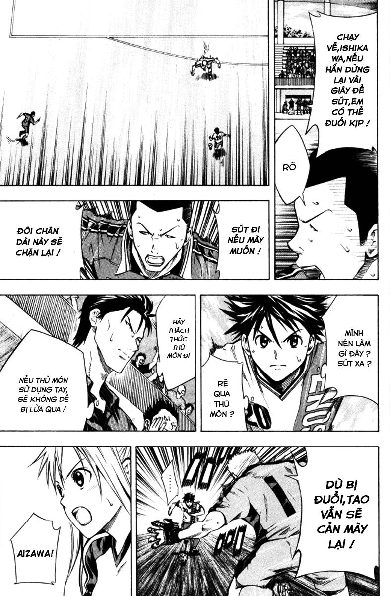 Area No Kishi Chapter 65 - 14