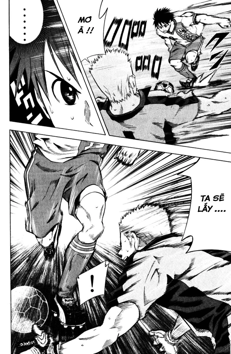 Area No Kishi Chapter 65 - 15