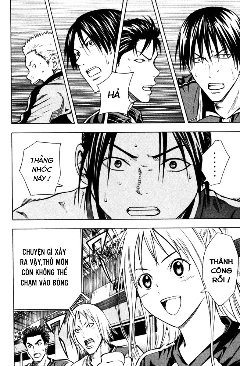 Area No Kishi Chapter 65 - 17