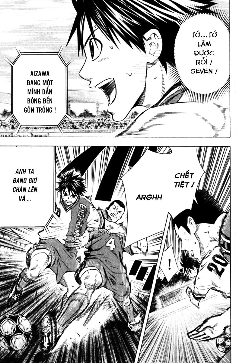 Area No Kishi Chapter 65 - 18