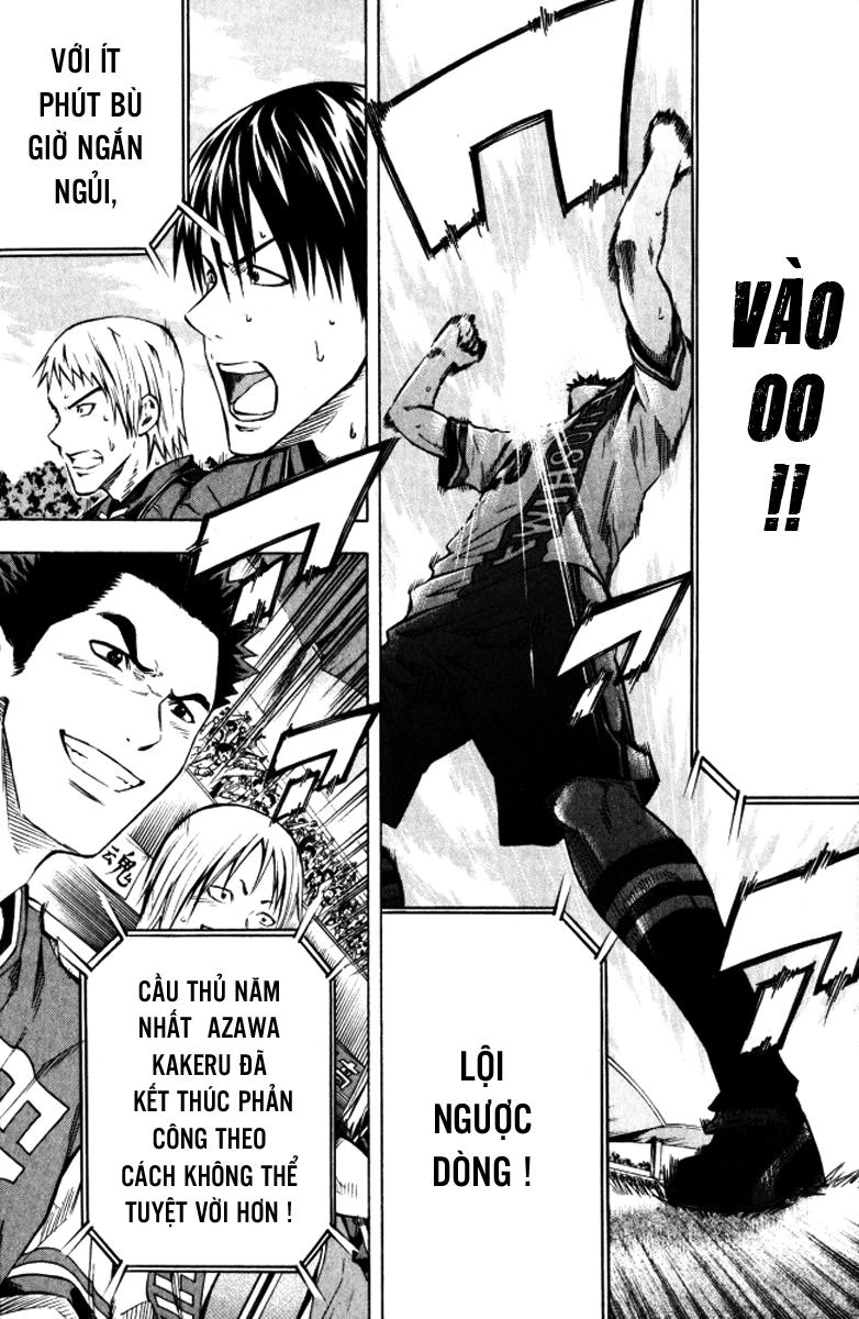 Area No Kishi Chapter 65 - 20