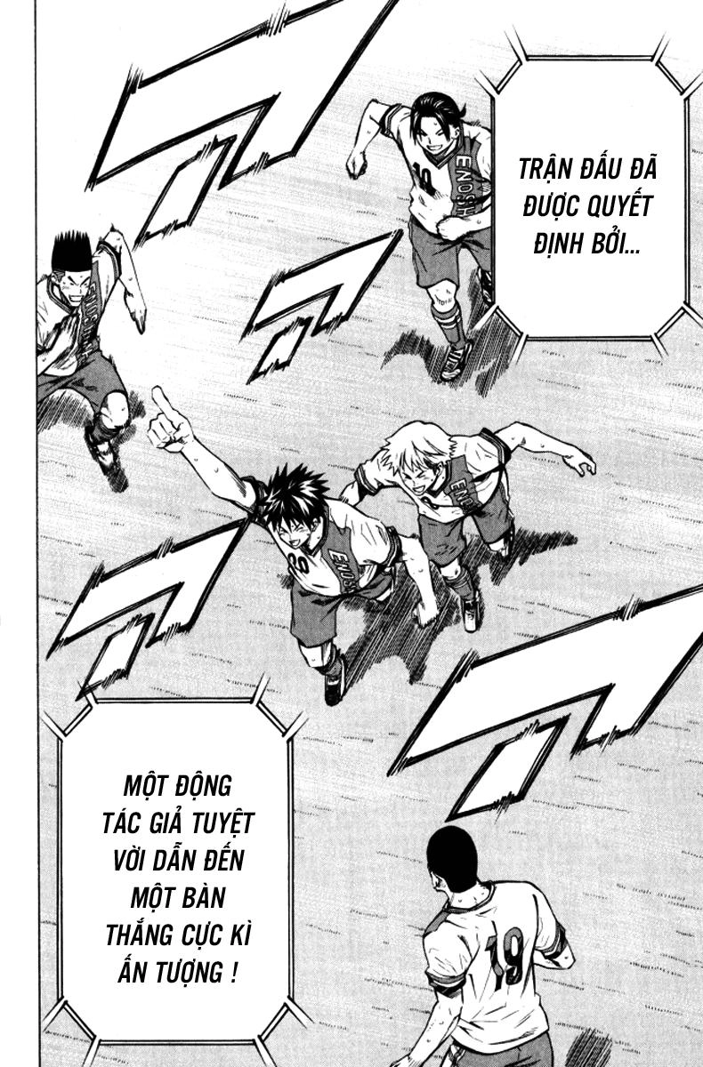 Area No Kishi Chapter 65 - 21