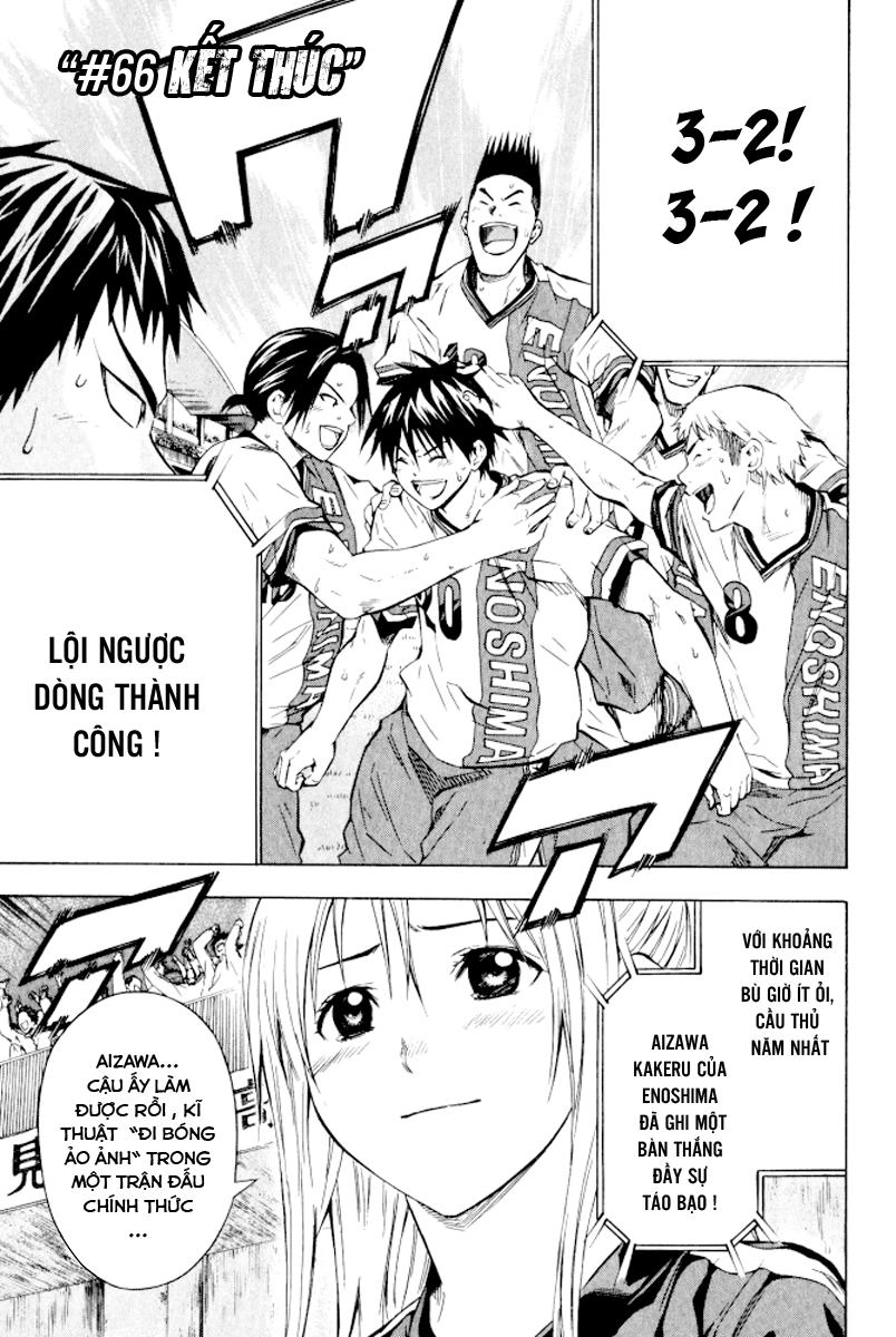 Area No Kishi Chapter 66 - 2