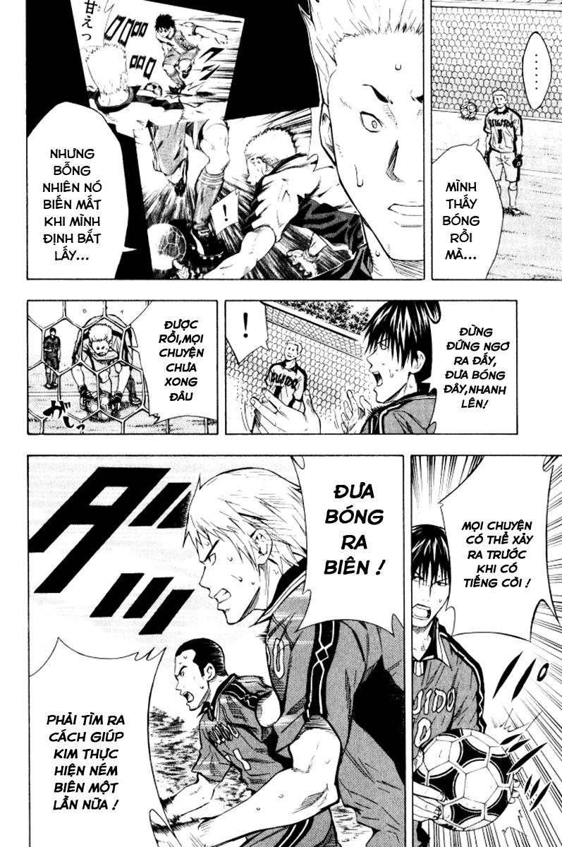 Area No Kishi Chapter 66 - 3