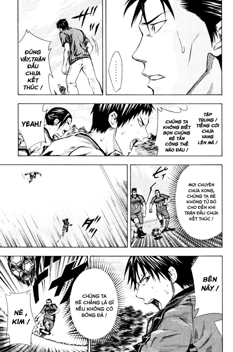 Area No Kishi Chapter 66 - 4